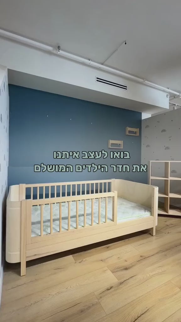 מיטה מונטסורית דגם ניאו - ריל 3