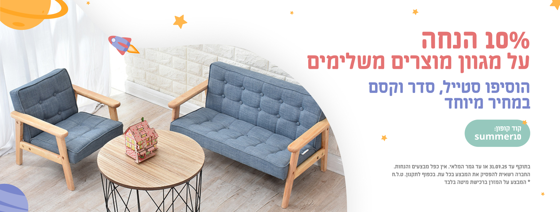 1920x730 1 Ad