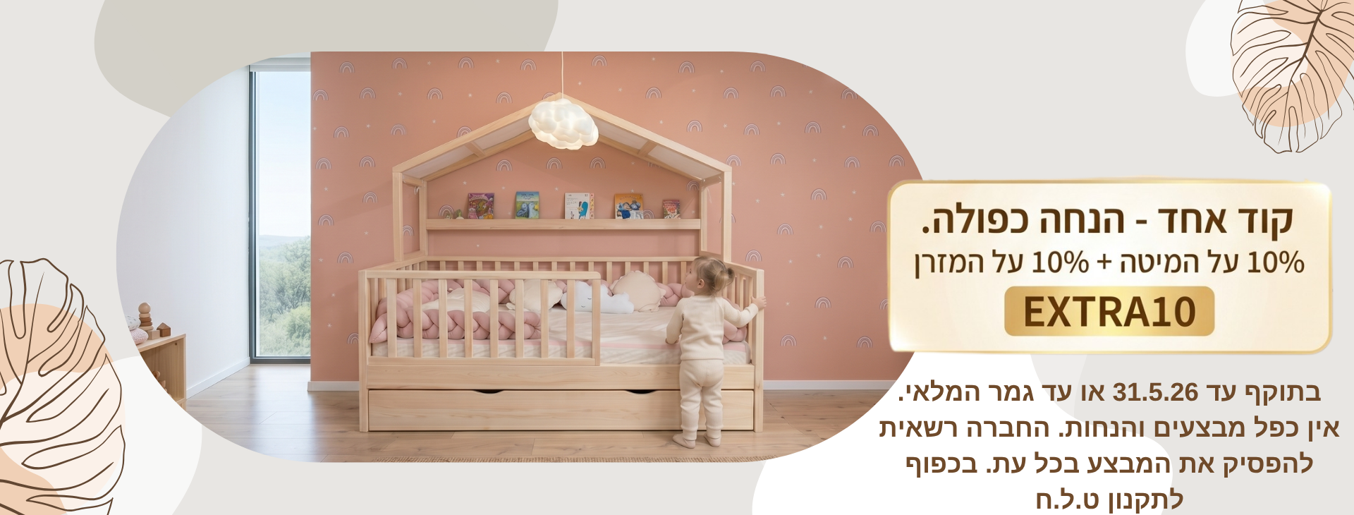 דסקטופ סליידר (1)
