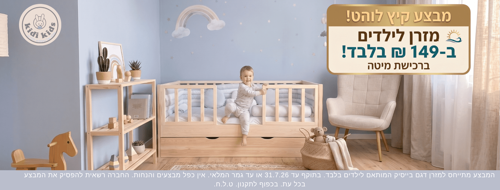 דסקטופ סליידר (2) Optimized
