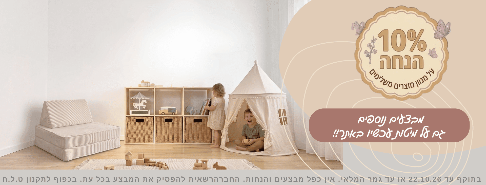 דסקטופ סליידר (3)